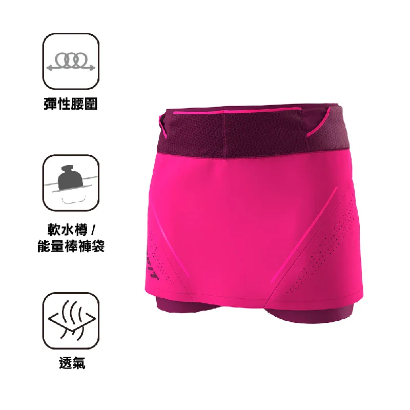 女裝越野跑褲 Ultra 2/1 Skirt W spandex blend skirt